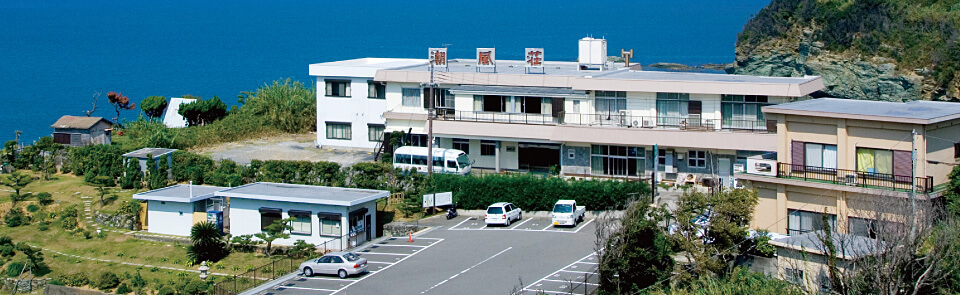 潮風荘 外観