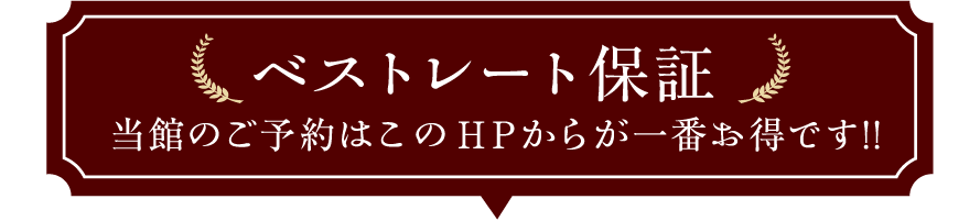 ٥ȥ졼ݾڡۤΤͽϤHP餬֤Ǥ!!